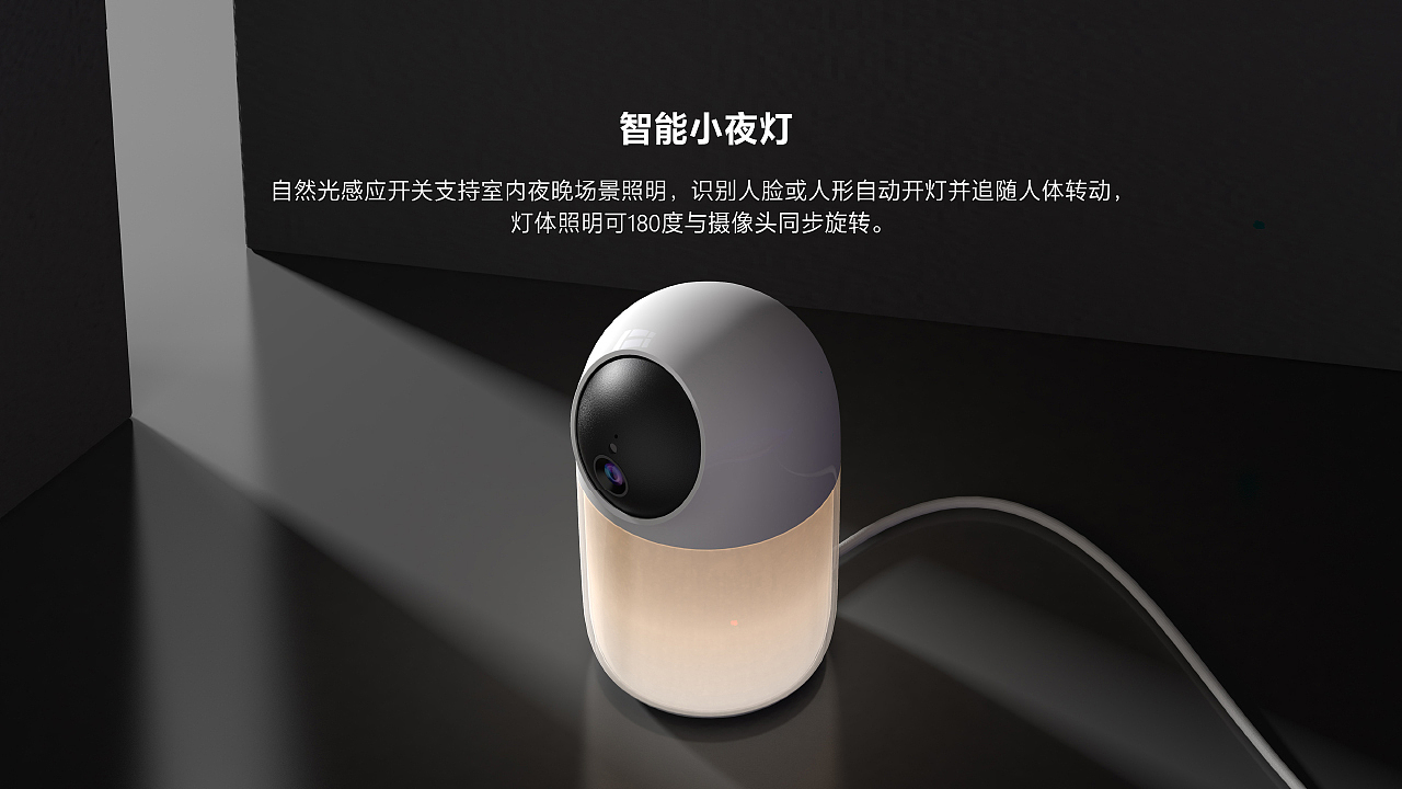 产品页设计-摄像头