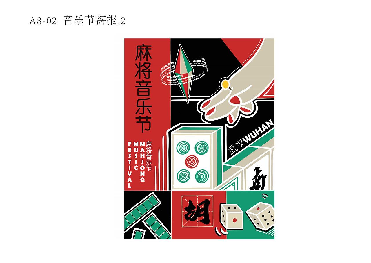 VI手册作品集（图ZMzIyNzU1MTcy） - 品牌 - 站酷设计师齐瑶原创素材 - 站酷ZCOOL