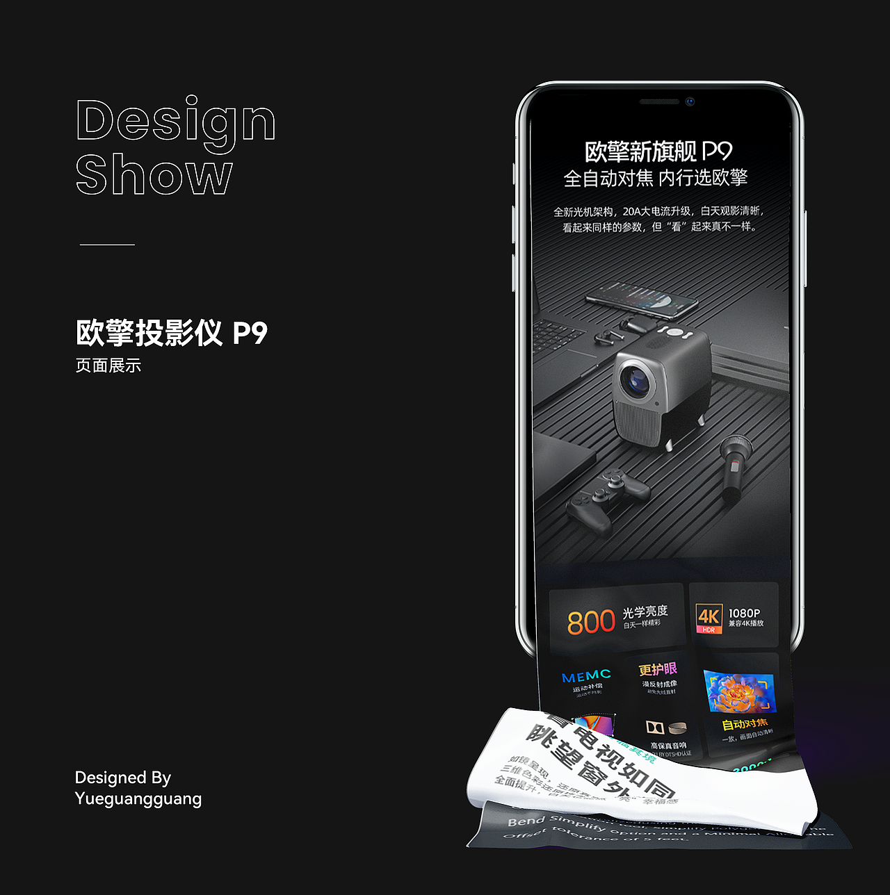 电商作品集（图ZMzIwMTkzNzg0） - 电商 - 站酷设计师太乙陈原创素材 - 站酷ZCOOL