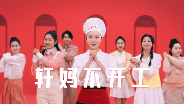 TVC视频|电梯广告|《轩妈蛋黄酥 Feat. 幸福拍手歌》