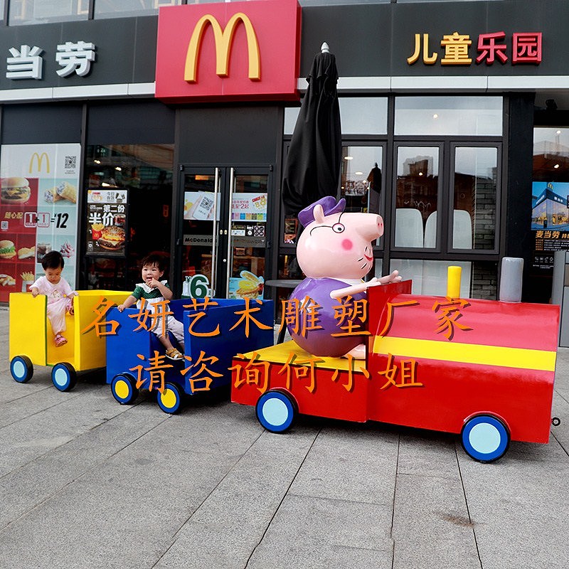 装饰品玻璃钢仿真火车头雕塑卡通公仔小火车模型摆件（图ZMTgyOTM1NzYw） - 其他手工艺 - 站酷设计师美陈艺术雕塑原创素材 - 站酷ZCOOL