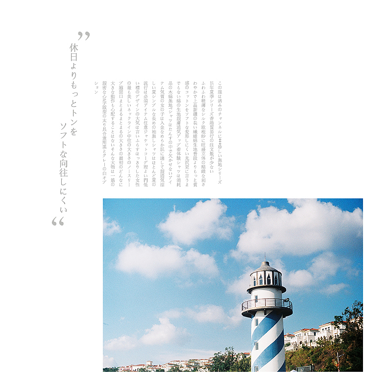 夏天夏天悄悄过去