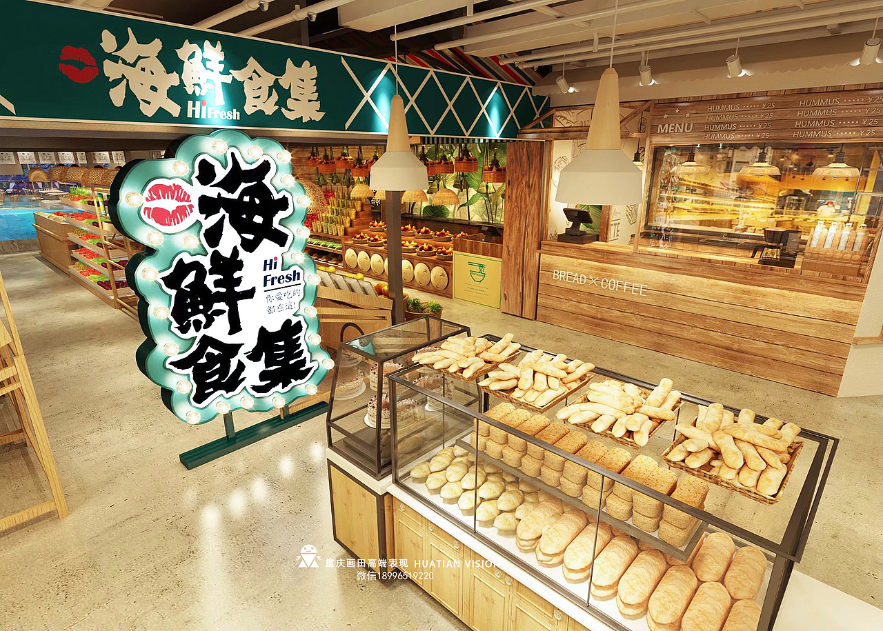 美食城效果图（图ZMjg4NTYxMTQ4） - 商业空间设计 - 站酷设计师鱼同学画田表现原创素材 - 站酷ZCOOL