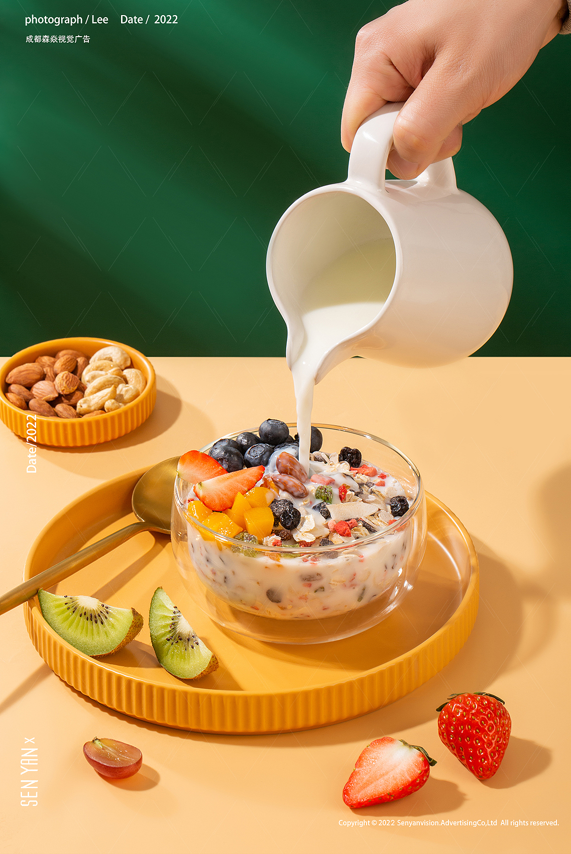 荣怡燕麦片✖️森焱视觉