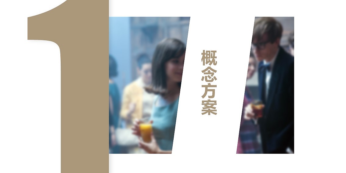 影片主题欧式软装搭配设计方案（图ZMTQ1OTUwMDA0） - 展陈设计 - 站酷设计师阿浩啊酷zZ原创素材 - 站酷ZCOOL