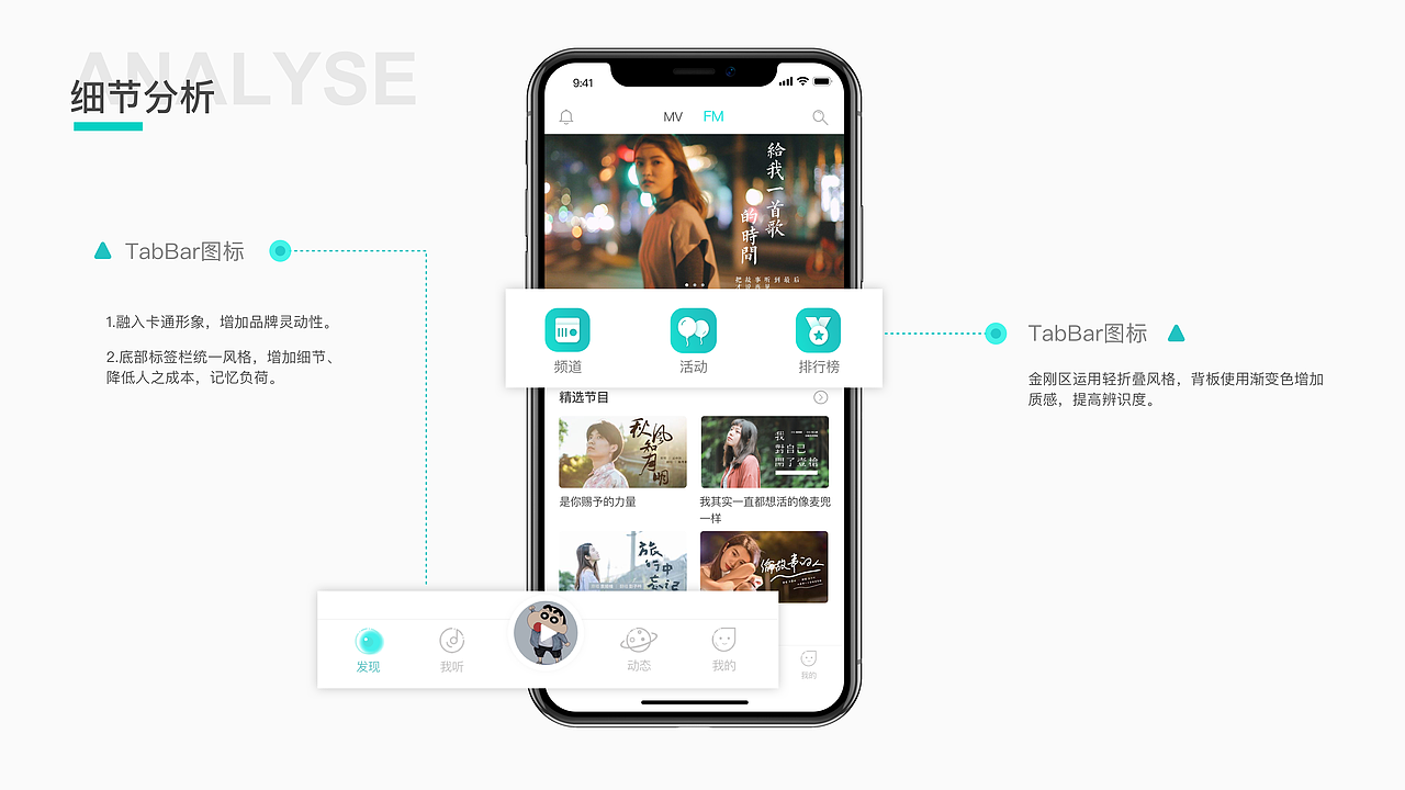 音乐类App-不要音乐（图ZMTkwNjIyMDY4） - APP界面 - 站酷设计师苏慕白原创素材 - 站酷ZCOOL
