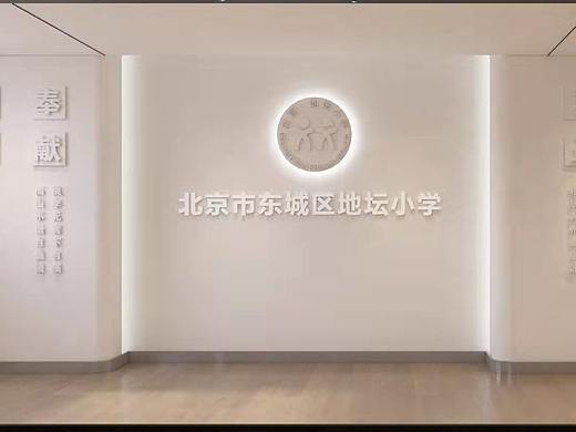 校园文化