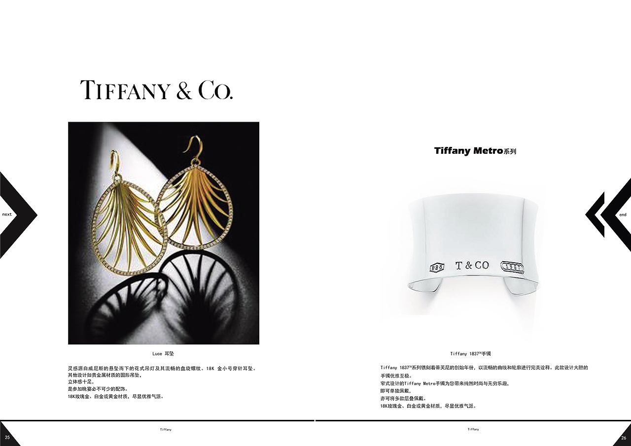蒂芙尼珠宝宣传册（图ZODE1OTQxMTY=） - 书籍/画册 - 站酷设计师RMLG原创素材 - 站酷ZCOOL