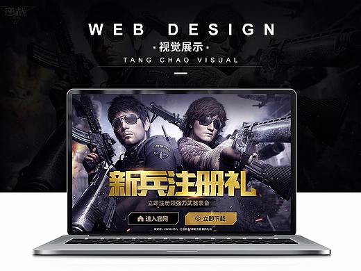 近期游戏类作品 