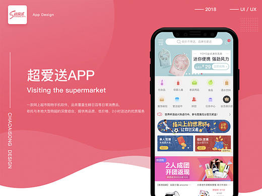 APP（个人主页-ZMjk5NDg0NDQ=） - APP界面 - 站酷设计师温莨原创素材 - 站酷ZCOOL
