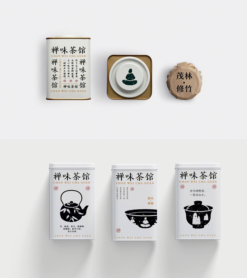 禅味茶馆VI设计视觉复古风茶饮品牌设计（图ZMzIwMjQxNzU2） - 品牌 - 站酷设计师雨夜品牌设计原创素材 - 站酷ZCOOL