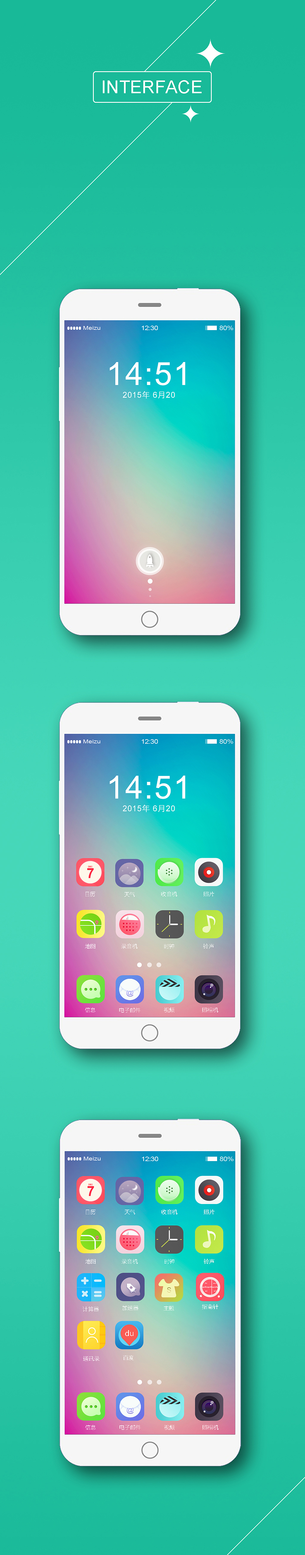 扁平化icon设计（图ZMzIzNTQ5Njg=） - 图标 - 站酷设计师王王王先生原创素材 - 站酷ZCOOL