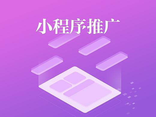 小程序推广宣传H5界面 促销拓客 营销 医疗美容