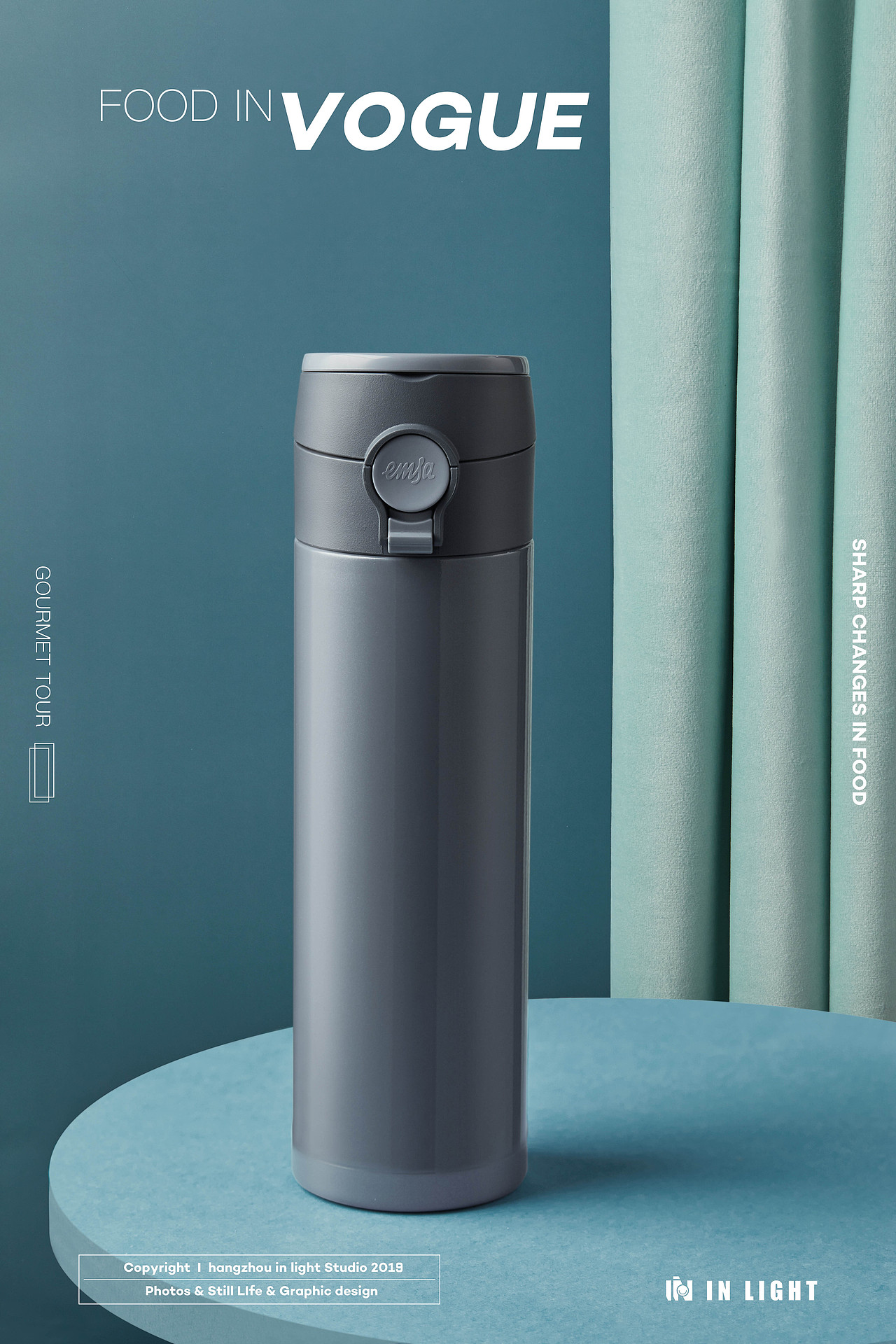 emsa X INLIGHT (电商杯子)