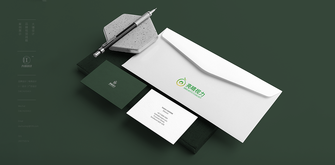 亮睛视力LOGO设计案例护眼美肤系列图案设计（图ZMjM3MDAzNjE2） - Logo - 站酷设计师大锤品牌设计原创素材 - 站酷ZCOOL