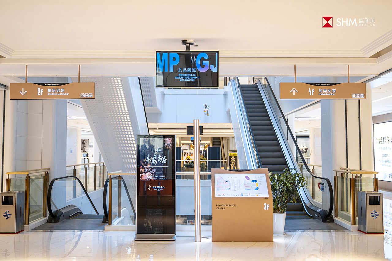 濮院时尚中心导视设计 | 潮流无界，时尚无限
