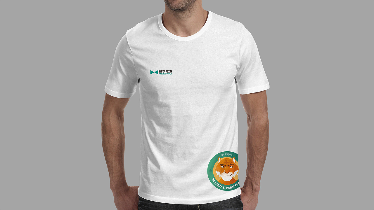 老虎吉祥物提案稿