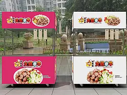 炒货