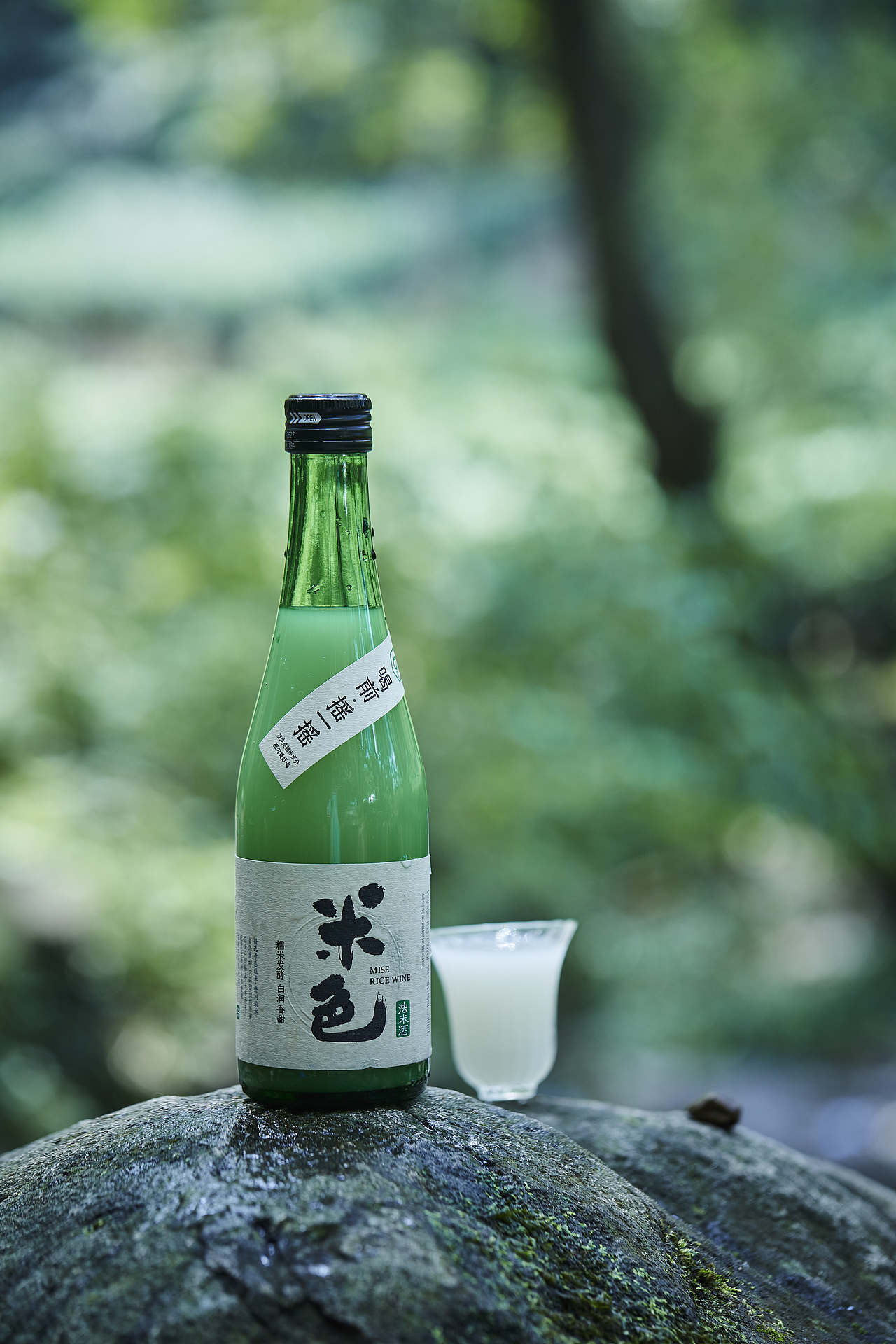 酒水|米色玄米酒