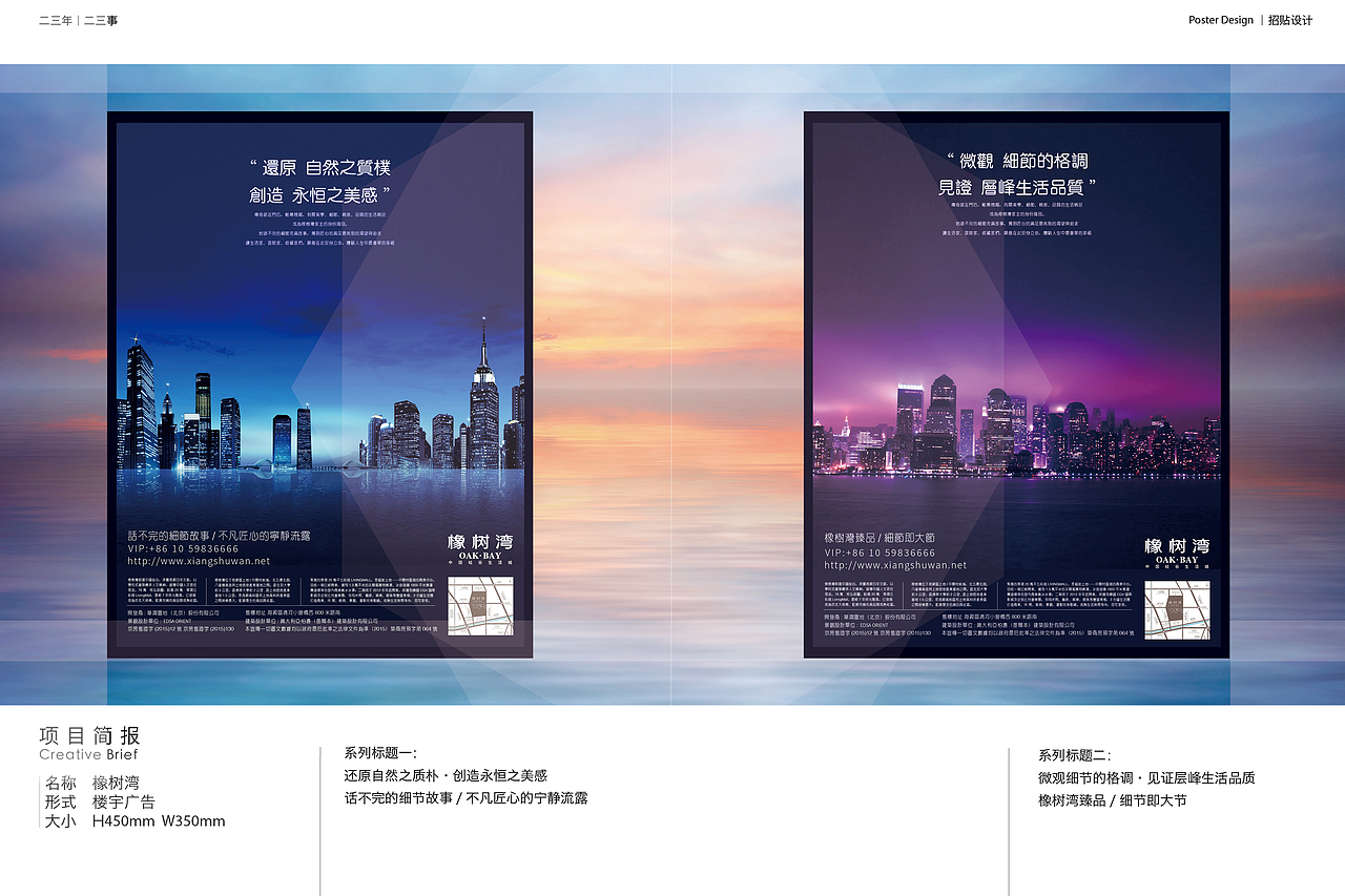 平面作品集（图ZNzIwMTA3NjQ=） - 书籍/画册 - 站酷设计师luyubaby原创素材 - 站酷ZCOOL