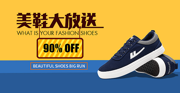 banner（图ZMTI2NDMzMDIw） - 运营设计 - 站酷设计师梨仔_Rosie原创素材 - 站酷ZCOOL