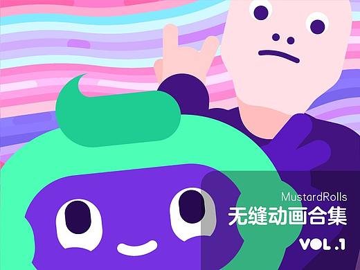 芥末卷/无缝循环动画合集VOL.1