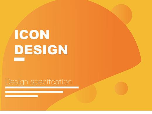 ICON app设计
