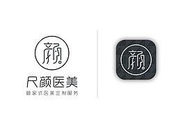 医美
