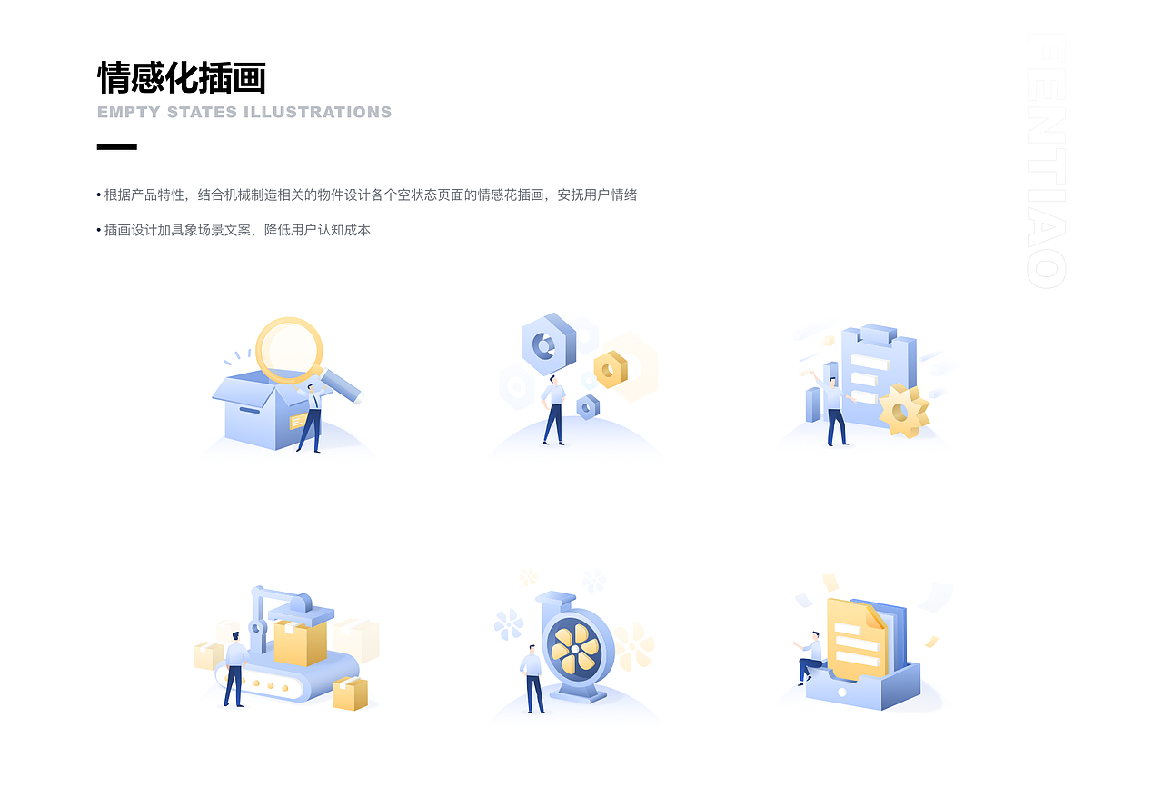 机床贸易服务平台小程序