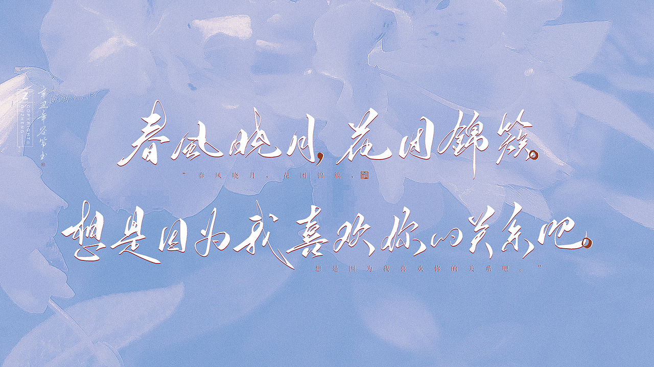 板写剑名不奈何