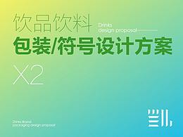 成长之路