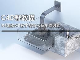 设计文章