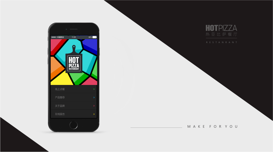 HOTPIZZA(图ZNjU5MTEzNjA=) - 品牌 - 站酷设计师1208發行室原创素材 - 站酷ZCOOL