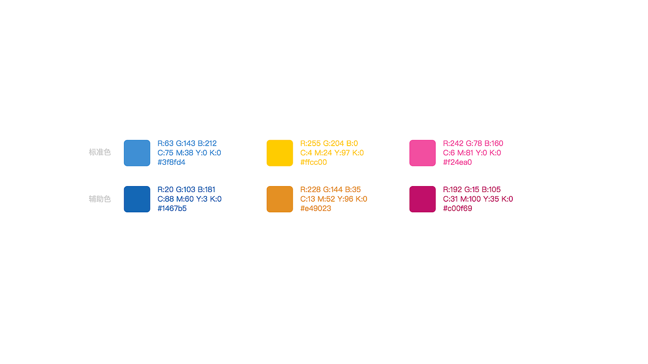 乐摇摇品牌logo设计（图ZNjg5Mzg1MjQ=） - 品牌 - 站酷设计师木木鱼vincent原创素材 - 站酷ZCOOL