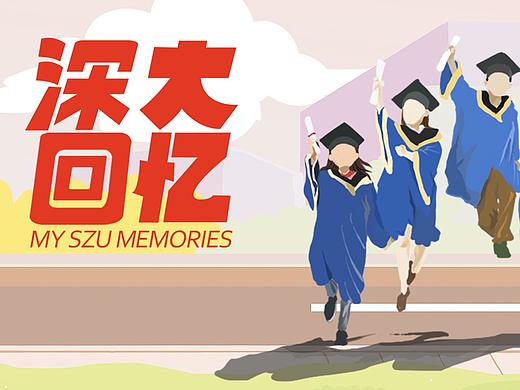 项目整理