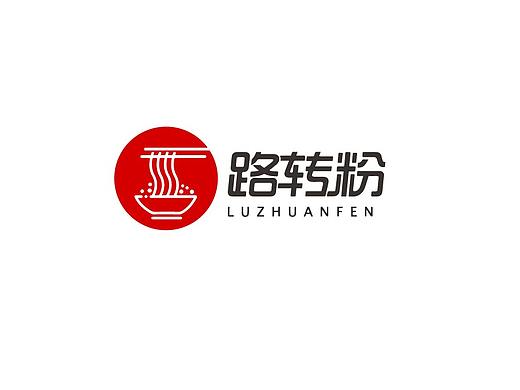 路轉粉LOGO（個人主頁-ZMzMwOTcyNDg=） - 品牌 - 站酷設計師卡西不退役原創(chuàng)素材 - 站酷ZCOOL
