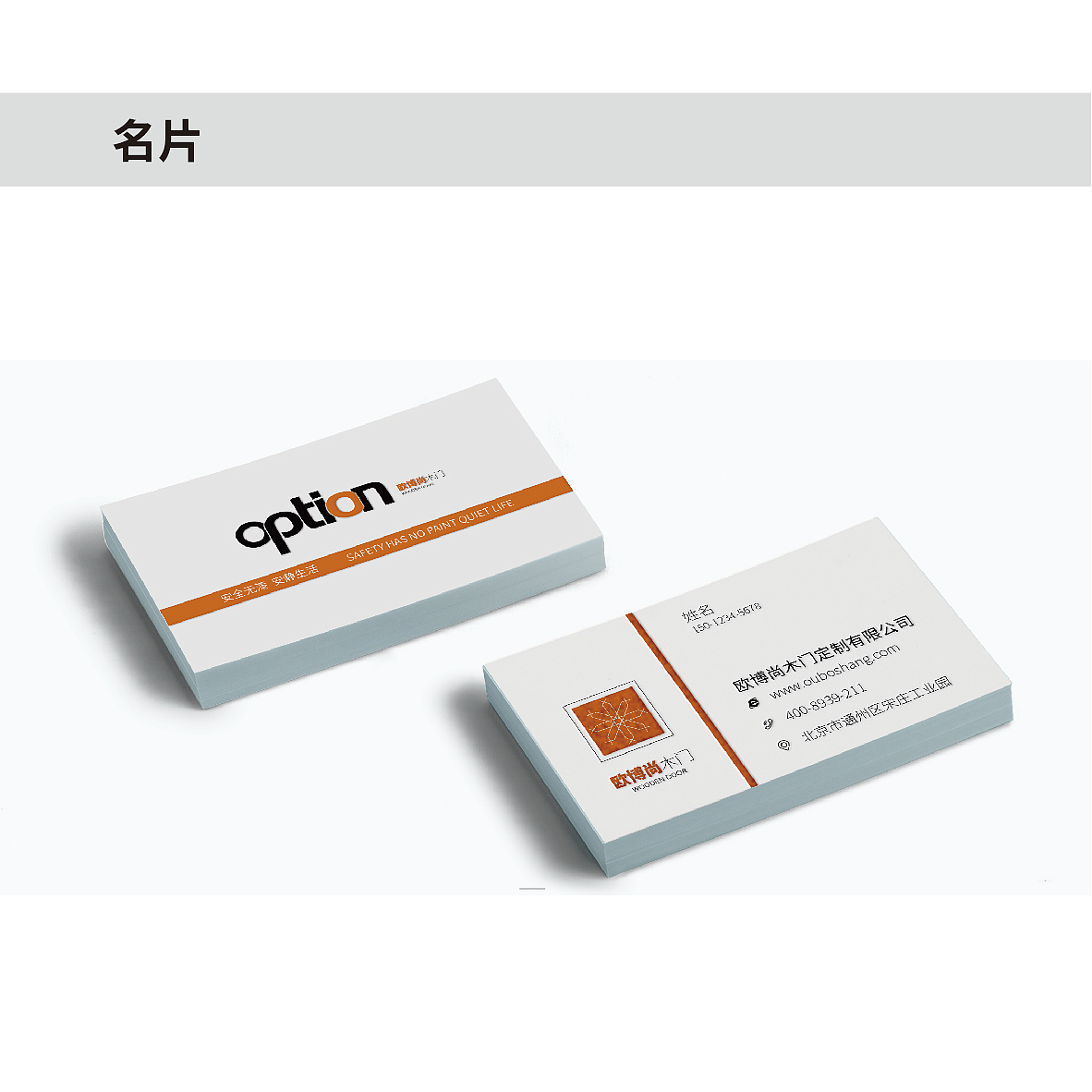 【VI设计】案例分享（图ZMjEzNjA2NDg4） - 宣传物料 - 站酷设计师半条鱼安琪原创素材 - 站酷ZCOOL