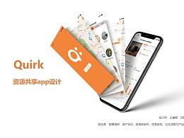 Quirk