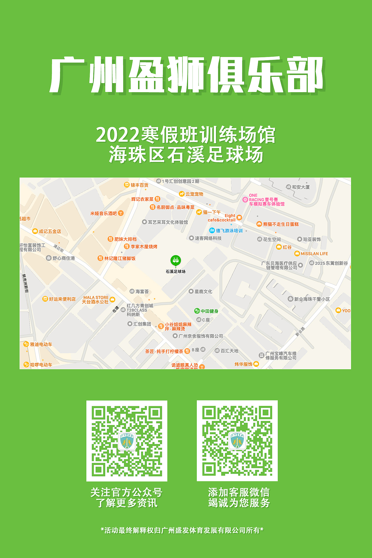 活动宣传物料（已发布）（图ZMjg0NDM2Njk2） - 宣传物料 - 站酷设计师小玉不喝百事原创素材 - 站酷ZCOOL