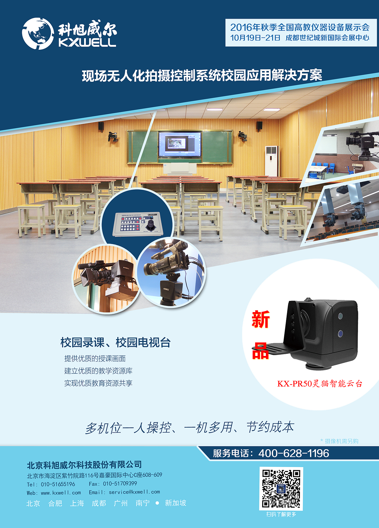 个人工作做作品2（图ZNjA2NjQ1MDg=） - 其他 - 站酷设计师掌中五线谱原创素材 - 站酷ZCOOL