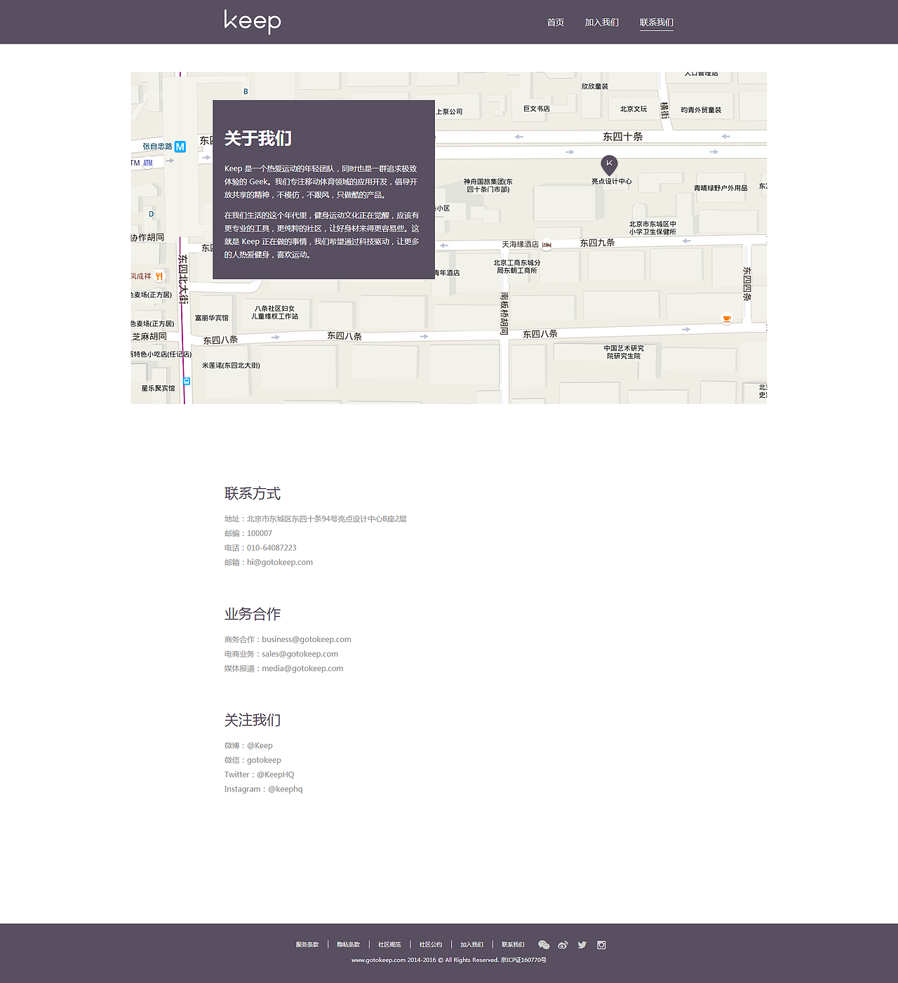 keep PC端（图ZOTE2MzA0NDA=） - APP界面 - 站酷设计师孙千原创素材 - 站酷ZCOOL