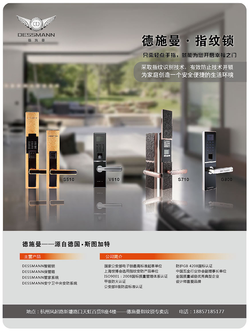 H5 海报