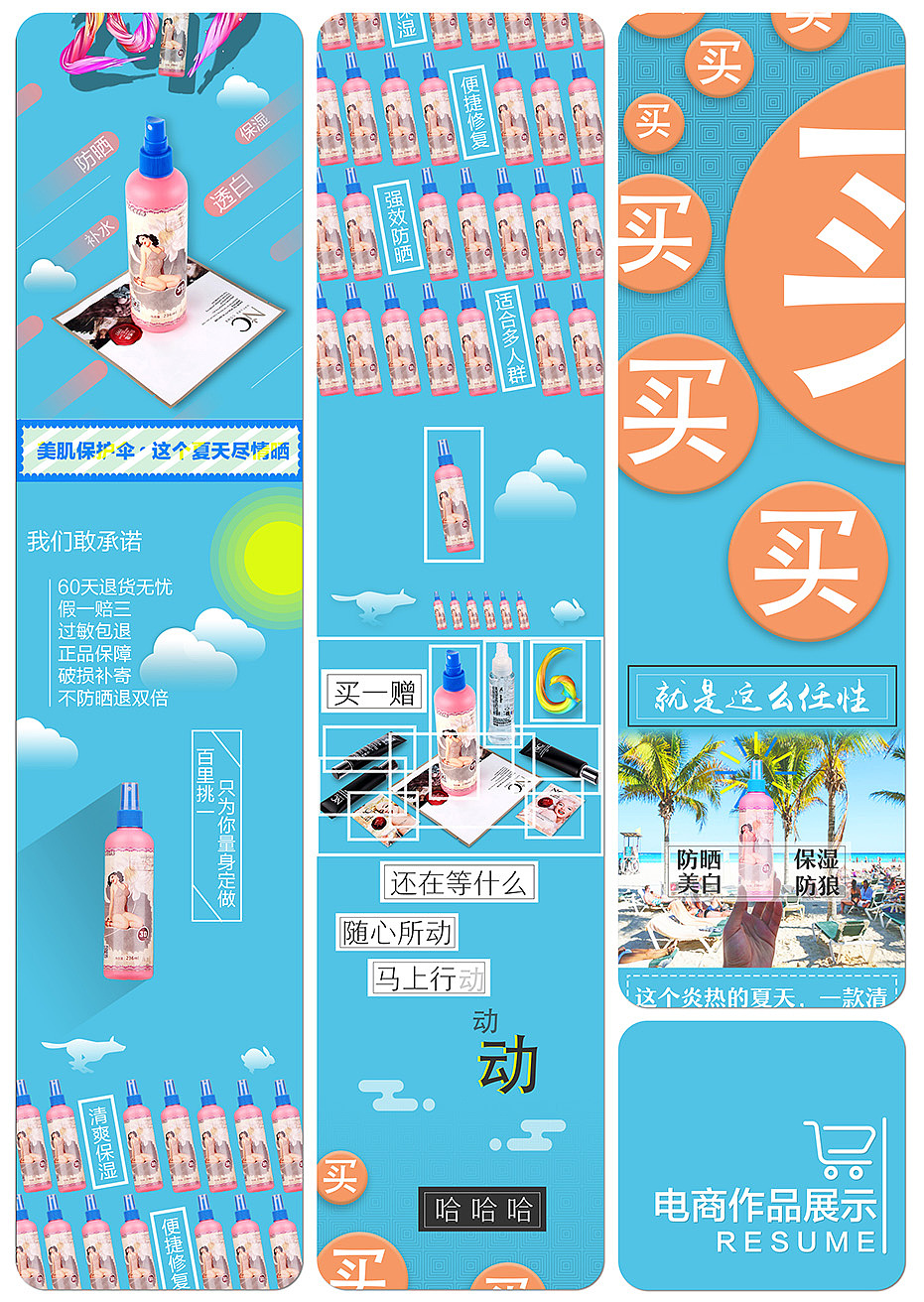 个人简历（图ZMTE5ODk4MzIw） - 书籍/画册 - 站酷设计师萌早上好原创素材 - 站酷ZCOOL