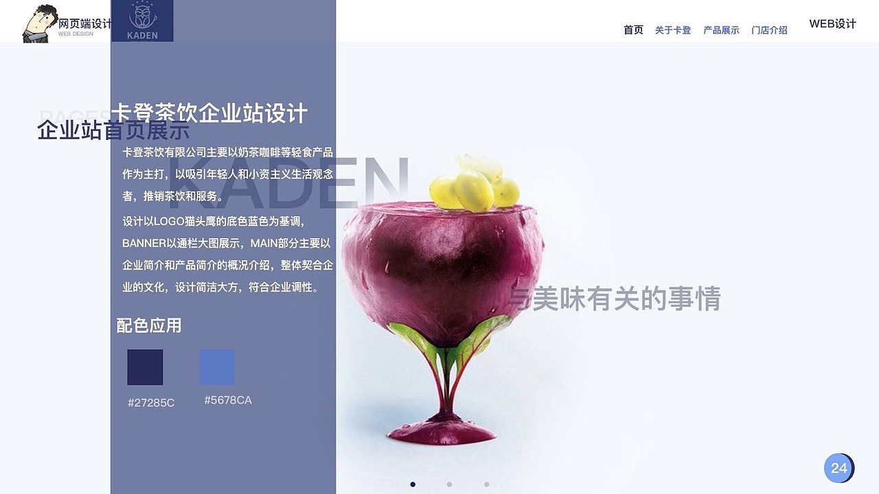 ui（图ZMTM4MzAzMjE2） - APP界面 - 站酷设计师邓建清原创素材 - 站酷ZCOOL