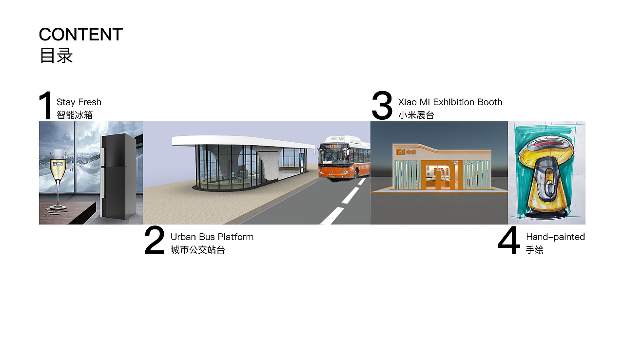 产品设计（图ZMTg1MzU5OTUy） - 其他工业/产品 - 站酷设计师魚遇魚与原创素材 - 站酷ZCOOL