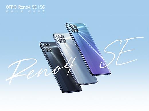 OPPO Reno4 SE 产品视频