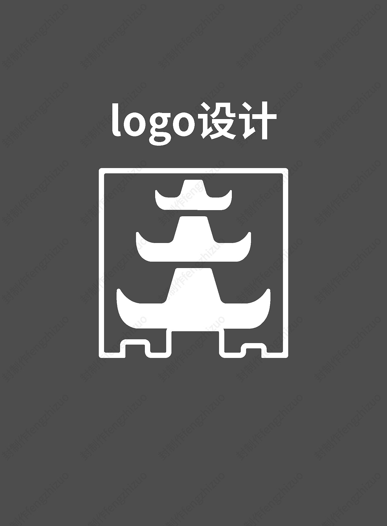 logo设计（图ZMjQwMDAxMzky） - 品牌 - 站酷设计师风封原创素材 - 站酷ZCOOL