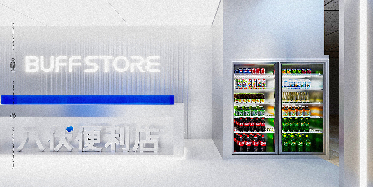 BUFFSTORE 八伏便利店