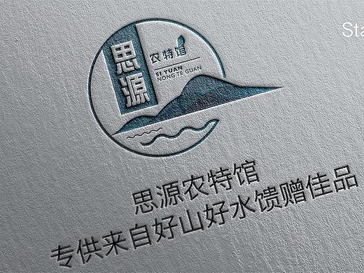 思源农特馆LOGO提案