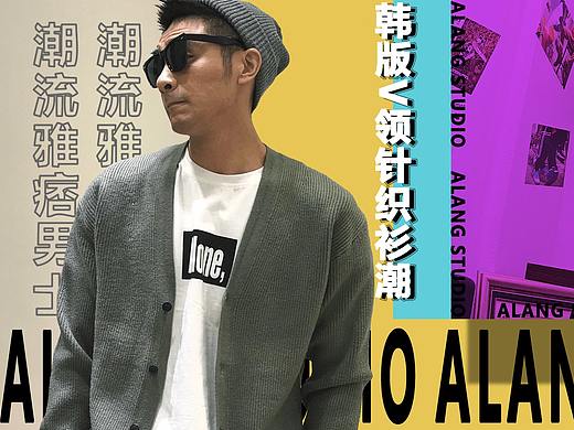 服饰海报